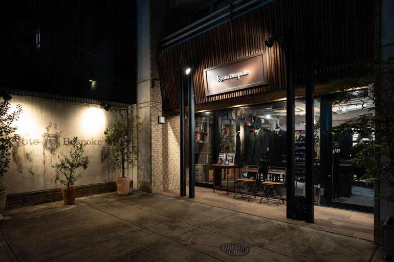 京都ビスポークショップ京都本店